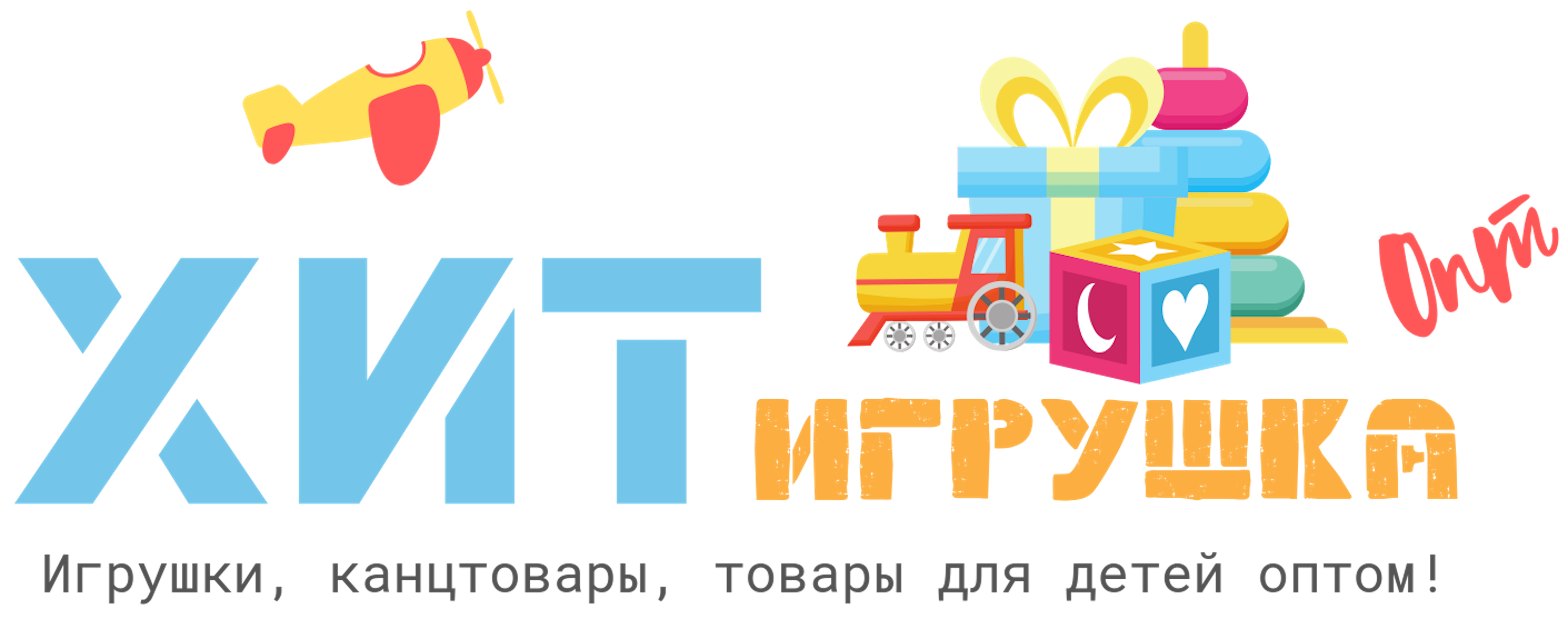 Дешевые Цены В Оптовых Магазинах
